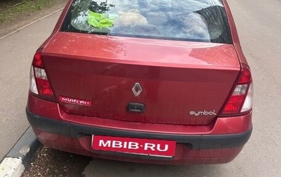 Renault Symbol I, 2004 год, 150 000 рублей, 1 фотография