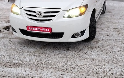 Mazda MPV II, 2006 год, 665 000 рублей, 1 фотография