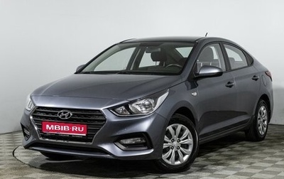 Hyundai Solaris II рестайлинг, 2017 год, 1 255 000 рублей, 1 фотография