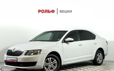 Skoda Octavia, 2016 год, 847 000 рублей, 1 фотография