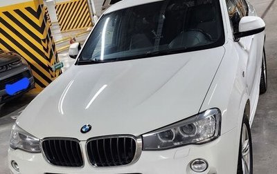 BMW X4, 2017 год, 2 800 000 рублей, 1 фотография