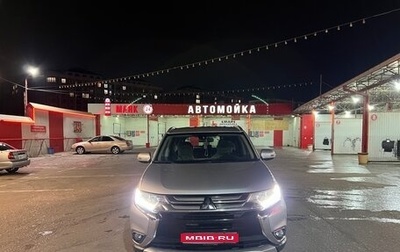 Mitsubishi Outlander III рестайлинг 3, 2015 год, 1 750 000 рублей, 1 фотография