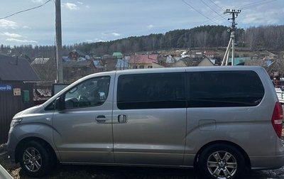 Hyundai H-1 II рестайлинг, 2019 год, 2 550 000 рублей, 1 фотография