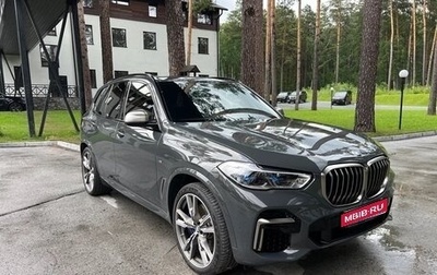 BMW X5, 2021 год, 8 500 000 рублей, 1 фотография