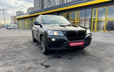 BMW X3, 2013 год, 2 200 000 рублей, 1 фотография