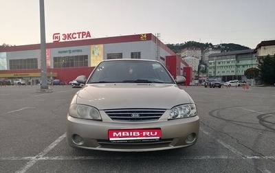 KIA Spectra II (LD), 2008 год, 450 000 рублей, 1 фотография