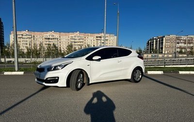 KIA cee'd III, 2015 год, 1 250 000 рублей, 1 фотография