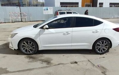 Hyundai Avante, 2020 год, 1 550 000 рублей, 1 фотография