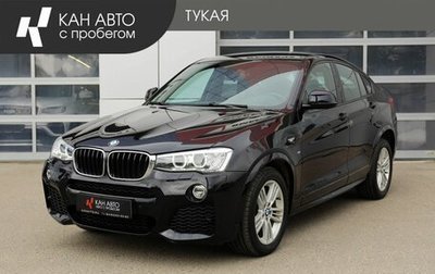 BMW X4, 2016 год, 2 940 000 рублей, 1 фотография