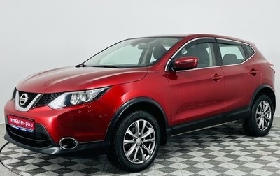Nissan Qashqai, 2018 год, 1 770 000 рублей, 1 фотография