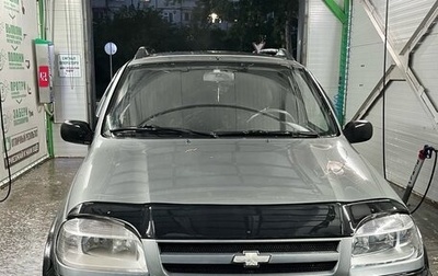 Chevrolet Niva I рестайлинг, 2006 год, 240 000 рублей, 1 фотография