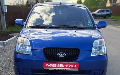KIA Picanto I, 2006 год, 395 000 рублей, 1 фотография