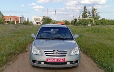 Vortex Estina II (FL-C), 2010 год, 350 000 рублей, 1 фотография