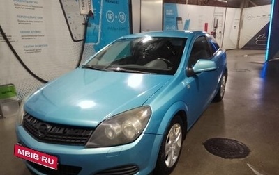 Opel Astra H, 2009 год, 410 000 рублей, 1 фотография