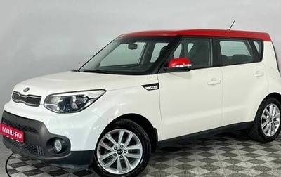 KIA Soul II рестайлинг, 2018 год, 1 760 000 рублей, 1 фотография