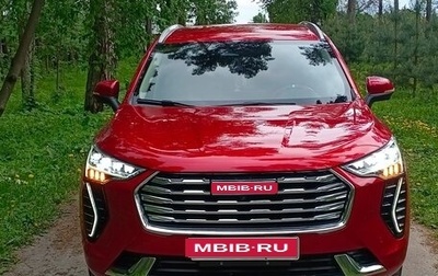 Haval Jolion, 2023 год, 2 200 000 рублей, 1 фотография