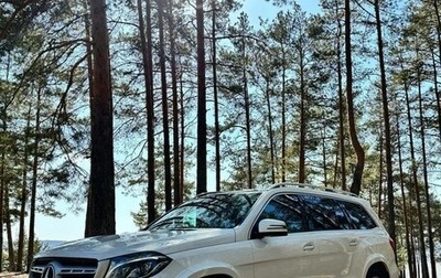 Mercedes-Benz GLS, 2017 год, 4 450 000 рублей, 1 фотография