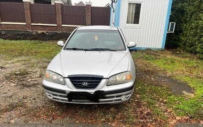 Hyundai Elantra III, 2008 год, 600 000 рублей, 1 фотография