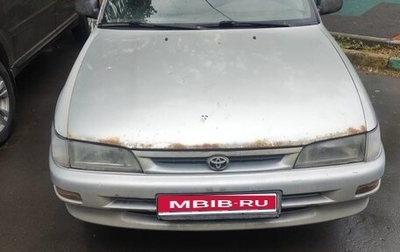 Toyota Corolla, 1996 год, 150 000 рублей, 1 фотография