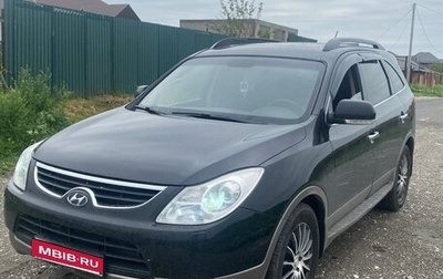 Hyundai ix55, 2011 год, 1 300 000 рублей, 1 фотография