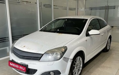 Opel Astra H, 2008 год, 330 000 рублей, 1 фотография