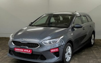 KIA cee'd III, 2019 год, 1 550 000 рублей, 1 фотография