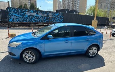 Ford Focus II рестайлинг, 2008 год, 580 000 рублей, 1 фотография