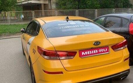 KIA Optima IV, 2019 год, 1 500 000 рублей, 1 фотография