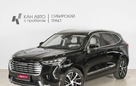 Haval Jolion, 2021 год, 1 539 000 рублей, 1 фотография