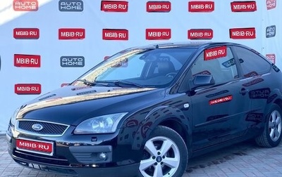 Ford Focus II рестайлинг, 2006 год, 485 000 рублей, 1 фотография