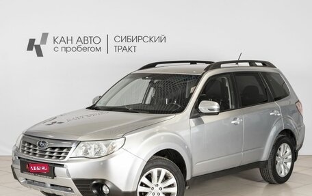 Subaru Forester, 2012 год, 1 341 000 рублей, 1 фотография