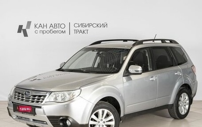 Subaru Forester, 2012 год, 1 341 000 рублей, 1 фотография