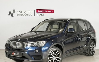 BMW X3, 2015 год, 2 911 800 рублей, 1 фотография