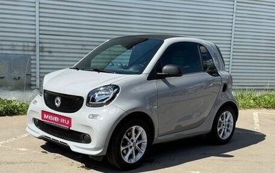 Smart Fortwo III, 2018 год, 2 400 000 рублей, 1 фотография