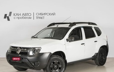 Renault Duster I рестайлинг, 2018 год, 1 175 000 рублей, 1 фотография