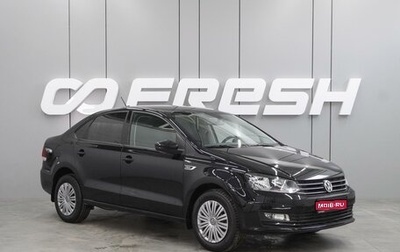Volkswagen Polo VI (EU Market), 2019 год, 1 325 000 рублей, 1 фотография