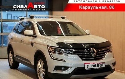 Renault Koleos II, 2018 год, 2 487 500 рублей, 1 фотография