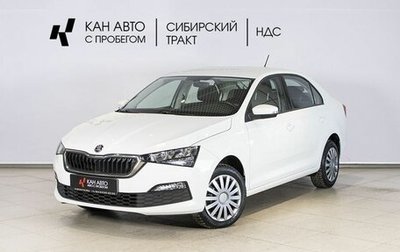 Skoda Rapid II, 2021 год, 1 723 000 рублей, 1 фотография