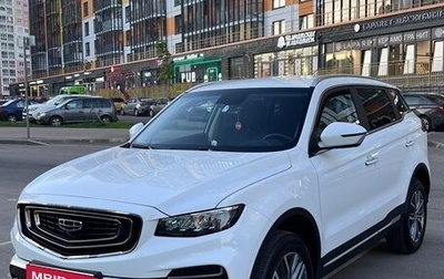 Geely Atlas, 2022 год, 1 950 000 рублей, 1 фотография
