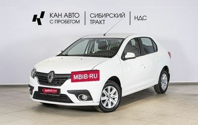 Renault Logan II, 2020 год, 1 077 000 рублей, 1 фотография