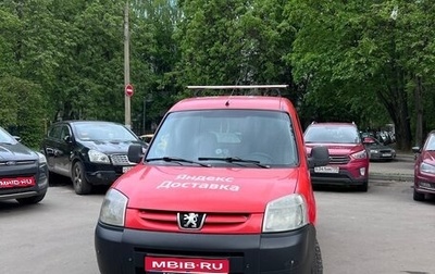 Peugeot Partner II рестайлинг 2, 2007 год, 390 000 рублей, 1 фотография