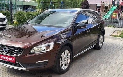 Volvo V60 Cross Country II, 2018 год, 2 350 000 рублей, 1 фотография