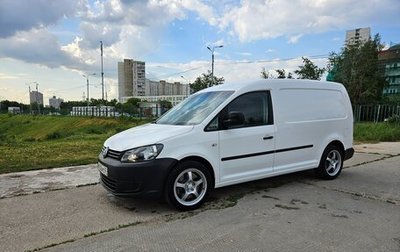 Volkswagen Caddy III рестайлинг, 2012 год, 1 720 000 рублей, 1 фотография