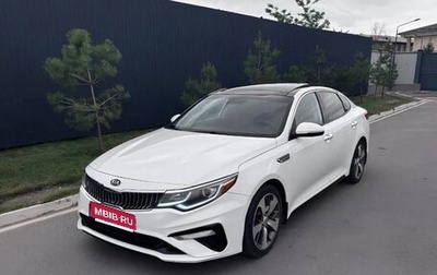 KIA Optima IV, 2018 год, 1 300 000 рублей, 1 фотография