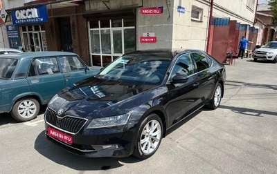Skoda Superb III рестайлинг, 2015 год, 1 950 000 рублей, 1 фотография