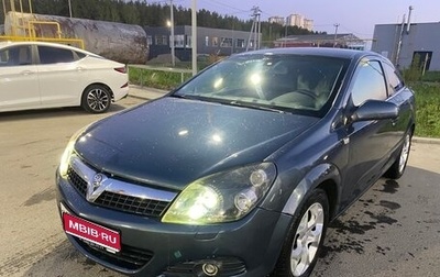Opel Astra H, 2006 год, 420 000 рублей, 1 фотография