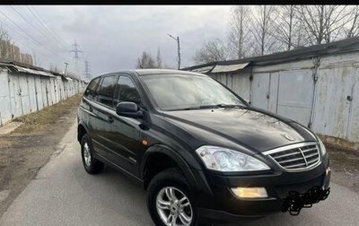 SsangYong Kyron I, 2008 год, 540 000 рублей, 1 фотография