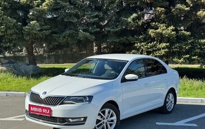 Skoda Rapid I, 2019 год, 1 580 000 рублей, 1 фотография