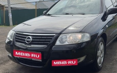 Nissan Almera Classic, 2006 год, 465 000 рублей, 1 фотография