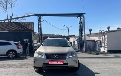 Lexus RX III, 2013 год, 2 977 000 рублей, 1 фотография